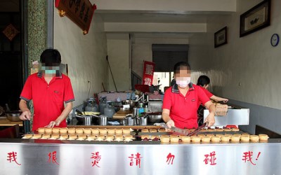 「萬丹紅豆餅」Blog遊記的精采圖片